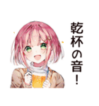 リモート飲み子☆乾杯ガール（個別スタンプ：29）