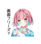 リモート飲み子☆乾杯ガール（個別スタンプ：30）
