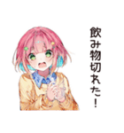 リモート飲み子☆乾杯ガール（個別スタンプ：32）