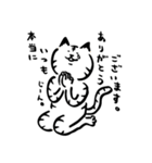 途艸のけっこう使えるユルい猫 part 6（個別スタンプ：1）
