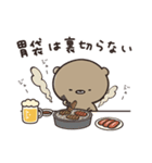 食べたい！飲みたい！くまのぽんこつ（個別スタンプ：14）