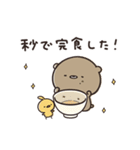 食べたい！飲みたい！くまのぽんこつ（個別スタンプ：15）