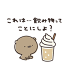 食べたい！飲みたい！くまのぽんこつ（個別スタンプ：19）