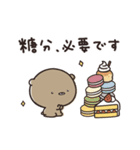 食べたい！飲みたい！くまのぽんこつ（個別スタンプ：20）