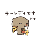 食べたい！飲みたい！くまのぽんこつ（個別スタンプ：22）