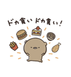 食べたい！飲みたい！くまのぽんこつ（個別スタンプ：23）