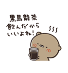 食べたい！飲みたい！くまのぽんこつ（個別スタンプ：24）