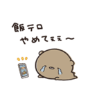 食べたい！飲みたい！くまのぽんこつ（個別スタンプ：26）