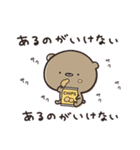 食べたい！飲みたい！くまのぽんこつ（個別スタンプ：28）