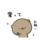 食べたい！飲みたい！くまのぽんこつ（個別スタンプ：29）
