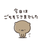 食べたい！飲みたい！くまのぽんこつ（個別スタンプ：30）