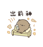 食べたい！飲みたい！くまのぽんこつ（個別スタンプ：31）