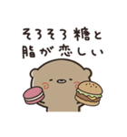 食べたい！飲みたい！くまのぽんこつ（個別スタンプ：32）