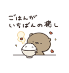 食べたい！飲みたい！くまのぽんこつ（個別スタンプ：34）