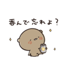 食べたい！飲みたい！くまのぽんこつ（個別スタンプ：37）