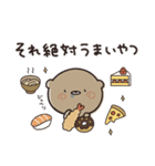 食べたい！飲みたい！くまのぽんこつ（個別スタンプ：38）