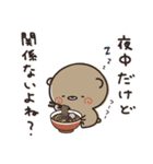 食べたい！飲みたい！くまのぽんこつ（個別スタンプ：39）