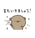 食べたい！飲みたい！くまのぽんこつ（個別スタンプ：40）