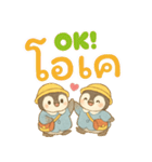 ちびもちぺん幼稚園♪Thai語で楽しく会話♪（個別スタンプ：2）
