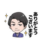 マッキースタンプ！（個別スタンプ：1）