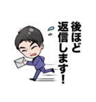 マッキースタンプ！（個別スタンプ：5）