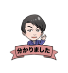 マッキースタンプ！（個別スタンプ：6）