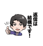 マッキースタンプ！（個別スタンプ：8）