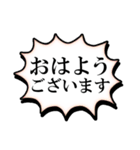 漫画・アメコミ風♥感情吹き出し 改（個別スタンプ：1）
