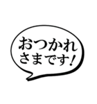 漫画・アメコミ風♥感情吹き出し 改（個別スタンプ：2）