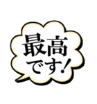 漫画・アメコミ風♥感情吹き出し 改（個別スタンプ：3）