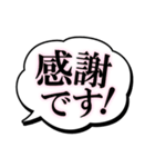 漫画・アメコミ風♥感情吹き出し 改（個別スタンプ：4）