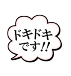漫画・アメコミ風♥感情吹き出し 改（個別スタンプ：5）