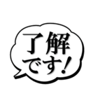 漫画・アメコミ風♥感情吹き出し 改（個別スタンプ：6）