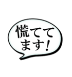 漫画・アメコミ風♥感情吹き出し 改（個別スタンプ：8）