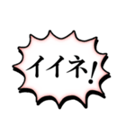 漫画・アメコミ風♥感情吹き出し 改（個別スタンプ：10）
