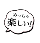 漫画・アメコミ風♥感情吹き出し 改（個別スタンプ：11）