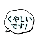 漫画・アメコミ風♥感情吹き出し 改（個別スタンプ：13）