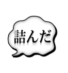 漫画・アメコミ風♥感情吹き出し 改（個別スタンプ：14）