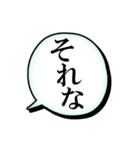 漫画・アメコミ風♥感情吹き出し 改（個別スタンプ：15）
