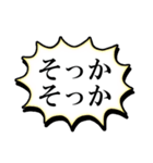 漫画・アメコミ風♥感情吹き出し 改（個別スタンプ：16）