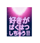飛び出す✨ハート花火❤️ラブラブメッセージ（個別スタンプ：3）