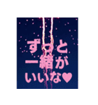 飛び出す✨ハート花火❤️ラブラブメッセージ（個別スタンプ：5）