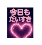 飛び出す✨ハート花火❤️ラブラブメッセージ（個別スタンプ：10）
