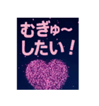 飛び出す✨ハート花火❤️ラブラブメッセージ（個別スタンプ：11）
