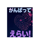 飛び出す✨ハート花火❤️ラブラブメッセージ（個別スタンプ：13）