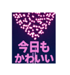 飛び出す✨ハート花火❤️ラブラブメッセージ（個別スタンプ：15）