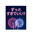 飛び出す✨ハート花火❤️ラブラブメッセージ（個別スタンプ：18）