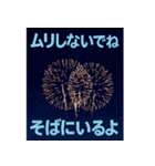 飛び出す✨ハート花火❤️ラブラブメッセージ（個別スタンプ：19）