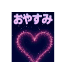 飛び出す✨ハート花火❤️ラブラブメッセージ（個別スタンプ：21）