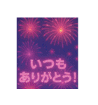 飛び出す✨ハート花火❤️ラブラブメッセージ（個別スタンプ：22）